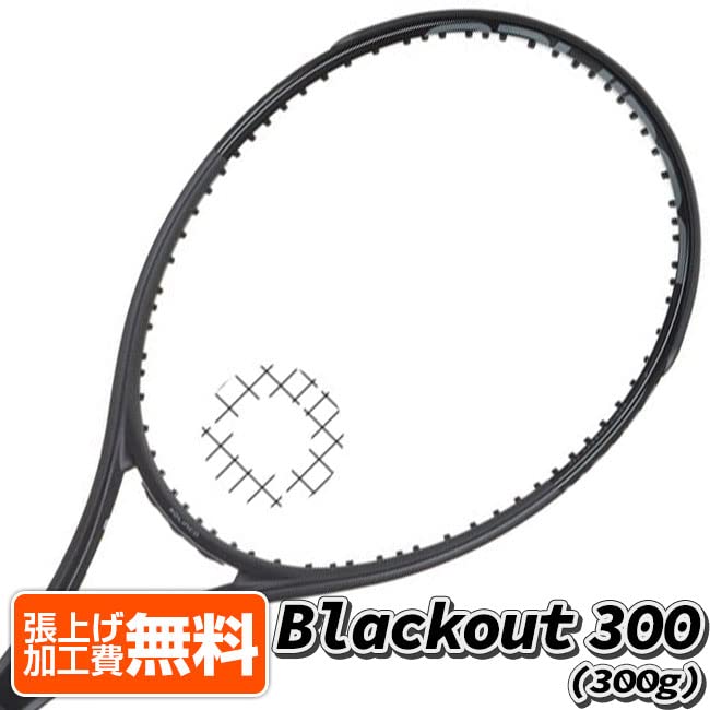 Amazon | ソリンコ Blackout 300 ブラックアウト300 (300g) 硬式テニス